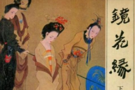 成语“宝山空回”出自哪里？又有什么典故呢？