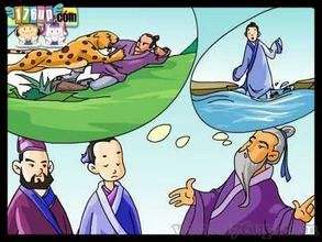 死而无悔的故事