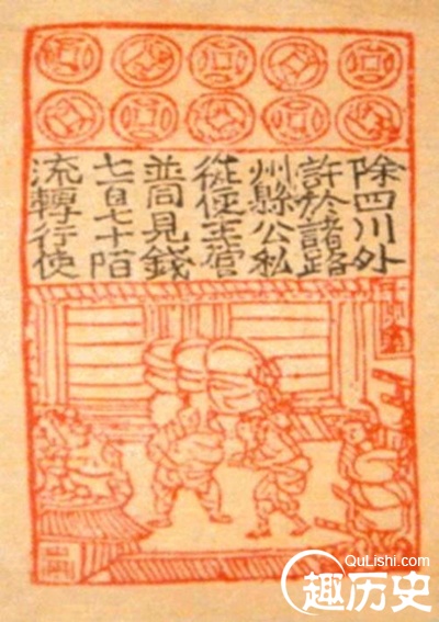 纸币的起源 揭秘中国古代纸币的起源与发展