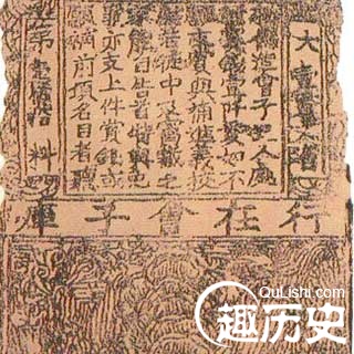纸币的起源 揭秘中国古代纸币的起源与发展